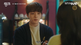 چهارمین تیزر سریال پیوند Link 2022 با زیرنویس فارسی