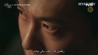 پنجمین تیزر سریال ایو 2022 Eve با زیرنویس فارسی