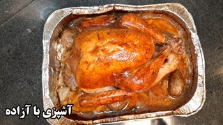 how to cook persian turkey