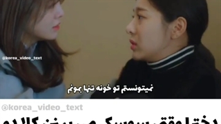 دخترا وقتی سوسک میبینن کلا دو نوع هستن (اطلاعات سریال در توضیحات)