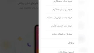 خرید ممبر اجباری تلگرام