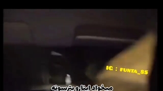 همیچین سر به سر ما پسرا نزارین