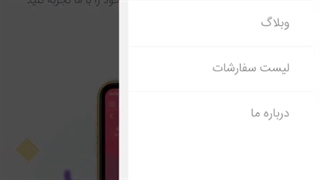 خرید بازدید پست اینستاگرام