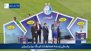 جشن قهرمانی استقلال در لیگ برتر 1400 - 1401