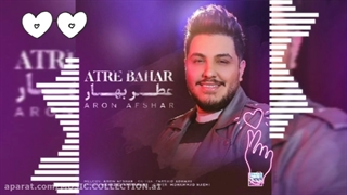 آرون افشار/عطر بهار/Aron Afshar