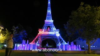 آبنما هارمونیک برج باران تهران www.Abonoor.ir