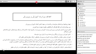 جلسه سیزدهم. فدراسیون بین المللی آژانس های خدمات مسافرتی . وزارت بهداشت درمان و آموزش پزشکی . وزارت آموزش و پرورش