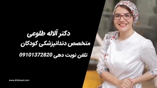 میدونین چه زمانی باید به کودکتون پاداش بدین؟