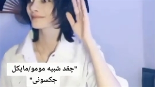 دوست پیدا کردن به روش یک مایکل جکسون........