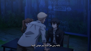 بهاری Tomodachi Game پارت نهم