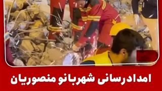 امداد رسانی بانو منصوریان برای اوار متروپل ابادان کپشن مهم