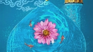 حضرت معصومه