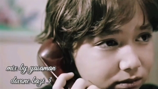 میکس اپارتمان بی گناهان