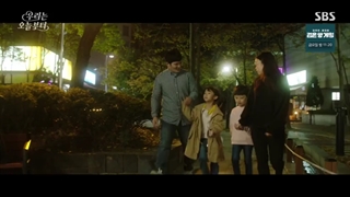 قسمت 4 سریال کره ای ووری پاکدامن (Woori 2022) + زیرنویس فارسی + کیفیت 480p