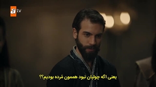 اسطوره (دستان، حماسه) قسمت 25