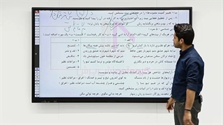 olom va fonon 12ensani