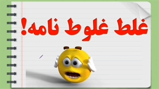 فصل-تقسیم-سلولی