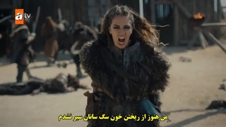 سریال destan حماسه قسمت 25 با زیرنویس فارسی