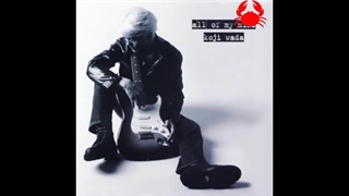 آهنگ تمام ذهن من از کوجی وادا