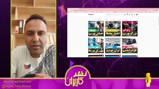 نظر خریداران فیلتر اکسیر