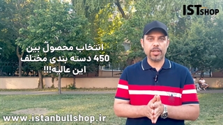 خرید از ترندیول