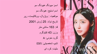 بیوگرافی گروه class:y (کلسی) {بایستون کیه؟}