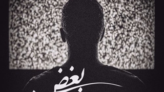 دانلود آهنگ مهدی ان تی به نام بغض سرد