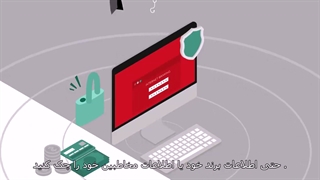 فیشینگ