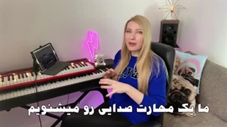 ری اکشن خارجی ها به آهنگ محسن یگانه+ ترجمه