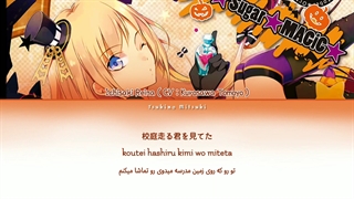 Tsukiuta / Praying for your Smile - Ichisaki Reina