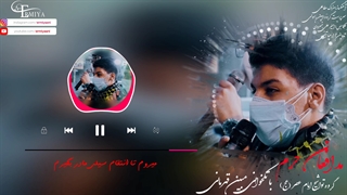 مدافعان حرم با تکخوانی مبین قهرمانی