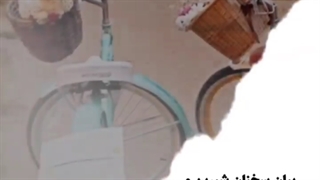 کلیپی آموزنده برای دختران /دختران بدانند..