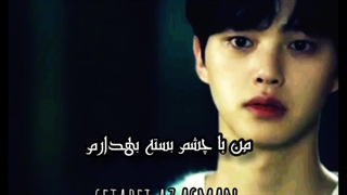 میکس کره ای آلارم عشق