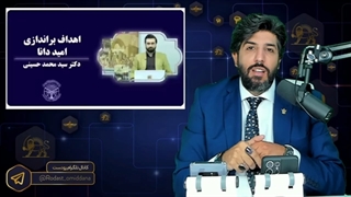 14010314: پاسخ امید دانا به حملات حسینی و محمد جرجندی در مورد طرح شبهات_حسادت یا ماموریت؟