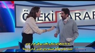 قسمت 1 سریال پرواز پرنده - Kus Ucusu با زیرنویس فارسی چسبیده دی ال مکوین