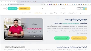 سریال سفر دیجیتال مارکتینگ در گوگل! قسمت اول