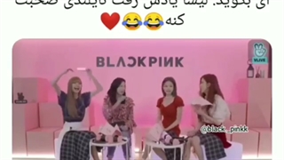 یه نفر از لیسا خواست به پنج زبان صحبت کنه که...