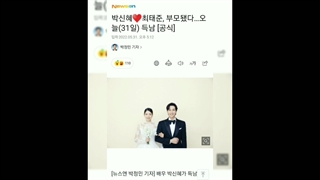 خبر دانلود کنید برنامه های برای دیدن فرزند پارک_چوی