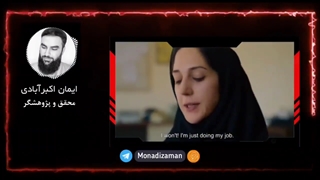 واکاوی پیام‌های فیلم عنکبوت مقدّس