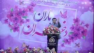 سخنرانی استاد رائفی پور - حواشی اخیر هنرمندادن - مشهد  - 1401/03/12