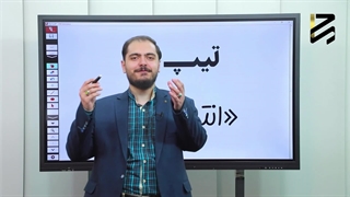 تیپ 5 سوالات امتحانات نهایی ریاضی و آمار دوازدهم انسانی