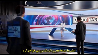 پرواز پرنده قسمت ۱ با زیرنویس چسبیده