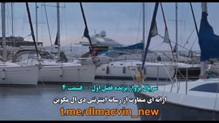 پرواز پرنده