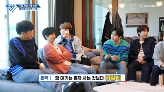 برنامه SJ Returns فصل چهارم قسمت27 با زیرنویس فارسی