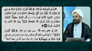 آیا واژه غنیمت (آیه خمس) الزاما به معنی غیمت جنگی به کار می رود؟