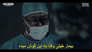 سریال دکتر وکیل +قسمت 2+زیرنویس فارسی چسبیده