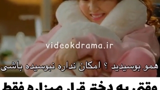 وقتی من قرار می زارم و دوستام ازم سوال میپرسن