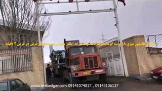 قالیشور میزی 18برسه ایلقار صنعت