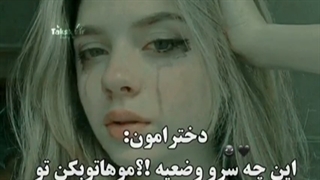 کرانچ منطقی:: جوانای ایران مجبورن این حرف  هارو تحمل کنن::.. کرانچ تایم:: کرانچ غمگین::کرانچ جدید:: کرانچ::