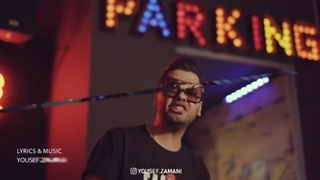 دانلود آهنگ یوسف زمانی یکی برسه به دادم (تیزر تصویری)